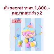 ☄️แยกตัว PINO JELLY : Taste & Personality Quiz 🥤