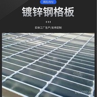 Galvanized Grid Grid Grid Grid Grid Grid Grid Grid Floor Drain Sewer Steel Grid Pedal Platform Cover