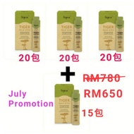wellous Tigrox Tiger Milk King 虎乳芝July promotion