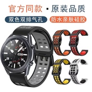 Suitable for COROS COROS APEX Sports Watch Strap apexPro Wristband COROS Pace2 Two-Color Breathable Strap
