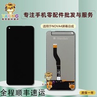 Màn Hình LCD Cảm Ứng Cho Huawei NOVA4 Honor V20 VCE-AL00/TL00 Linh Kiện Điện Thoại Di Động Phụ Kiện