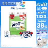 สก๊อตต์ เอ็กซ์ตร้า กระดาษชำระ หนา 2ชั้น ความยาวสองเท่า ขนาด 24 ม้วน Scott Extra Double Roll2PLY 24Ro