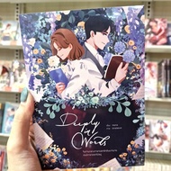 Fiction Book Story Deeply in words [Raina]