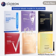 EAORON HYALURONIC ACID COLLAGEN HYDRATING FACIAL MASK