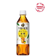 Kirin Afternoon Tea Delicious Unsweetened Fragrant Lemon 500ml