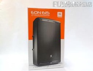 【Fun音樂樂器店】 JBL EON 615 15吋無線藍芽喇叭(備貨中)