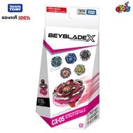 BEYBLADE X : CX-05 Random Booster Vol.6
