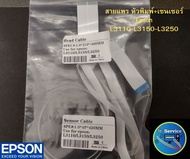 สายแพรหัวพิมพ์+เซ็นเซอร์ (2เส้น) EPSON L1110/L3110/L3150/L3210/L3250/L4150/L5190