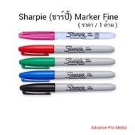 Sharpie (Sharpie) Marker Fine Waterproof Pen Plastic Sheet Writing