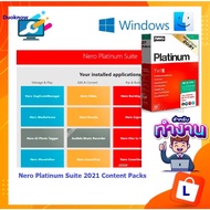 Nero Platinum Suite 2021 Content Packs คอนเทนต์ สำหรับโปรแกรม