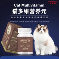 Purebreds Cat Organic Multivitamin & Trace Elements 80g / 猫咪有机多重维他命 80g