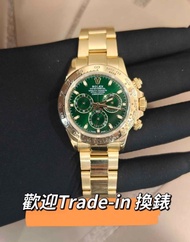 🔥[現貨]Rolex Daytona 116508 green 2018✨高價誠購新舊ROLEX及各類名錶 (最高可達市價95折回購)(116500 126500 116505 116508 1165