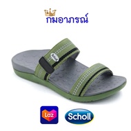 scholl toffee รองเท้าสกอล์รุ่นทอฟฟี่ สวมสำหรับผู้หญิง