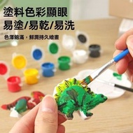 彩繪石膏恐龍套裝 - DIY石膏手繪玩具 寶寶專注力訓練 恐龍款