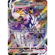 Urshifu VMAX Climax Attack 095/184 Pokemon TCG Indonesia Cards