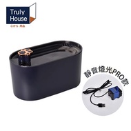 【Truly House】寵物智慧飲水機 燈光pro款 三重過濾(黑色)