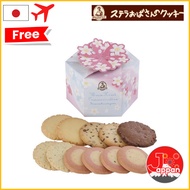 【In stock】Aunt Stella's Cookies/Sakura Assortment/4 types of cookies/11 pcs［Direct from Japan］