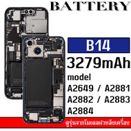 เปลี่ยนแบตเตอรี่โทรศัพท์มือถือสำหรับ iPhone 6/6Plus/6S/6S/7/7Plus/8/8Plus/X/XR/XS/XSMax/11/11Pro/11P