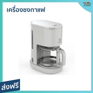 🔥ขายดี🔥 เครื่องชงกาแฟ Electrolux ความจุ 1.25 ลิตร ชงกาแฟได้ 10 แก้ว รุ่น E2CM1-200W - เครื่องชงกาแฟอัตโนมัติ เครื่องชงกาแฟสด เครื่องทำกาแฟ เครื่องต้มกาแฟ ที่ชงกาแฟสด เครื่องทำกาแฟสด ที่ชงกาแฟ ที่ต้มกาแฟ เครื่องชงกาแฟที่บ้าน coffee maker