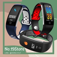 นาฬิกาเพื่อสุขภาพ fitness tracker นับก้าว วัดออกซิเจน วัดความดัน การนอนหลับ