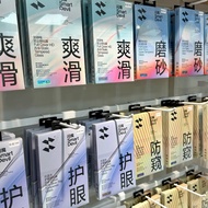 閃魔 iPhone17 玻璃保護貼 i17 17PRO 17PROMAX 防窺保護貼 霧面 亮面 藍光