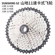 Rihui 11 Speed Cassette Flywheel 11S 11-42T 46T 50T Climbing Big Gear Cassette Flywheel