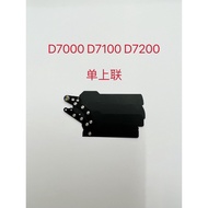 Nikon D7000 D7100 D7200 Shutter Curtain Shutter Blade Single Link Original Repair Parts