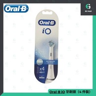 Oral-B - iO Ultimate Clean 4支裝 白色 深層清潔護齦刷頭 電動牙刷刷頭 - 適用於iO磁動牙刷 替換刷頭 平行進口 - IO3 IO4 IO5 IO6 IO9 IO10