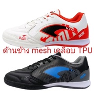 (Grand) Size 38-44 Futsal Shoes Grand Sport Voltra Middle Top Light Nylon Kids-Adult