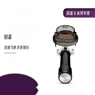 Breville/Breville Coffee Machine Powder Connector Ring Without Handle Adapt To BES870/878/880 3RAH