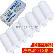 【Ready stock】JN15 tap water purifier filter cartridge faucet filter cartridge ceramic activated carbon filter cartridge