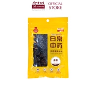 Eu Yan Sang - Nan Zao 南枣 200gm