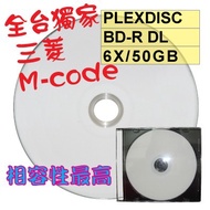 [Taiwan Exclusive, Mitsubishi M-code] PLEXDISC Matte Printable BD-R 6X50G Blu-ray Discs Blank Burnin