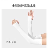 防曬袖套女夏季防紫外線冰絲袖套戶外騎行防曬透氣露指手臂套冰袖