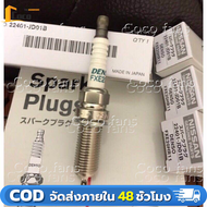 DENSO FXE20HR11 22401-JD01B ดีIridiumหัวเทียนสำหรับNissan TIIDA SYLPHY MARCH ALMERA NOTE TEANA J31 J