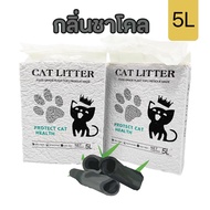 IN - ทรายแมวเต้าหู้ 5L (แบบคละกลิ่น10ถุงและกลิ่นเดียว10ถุง)