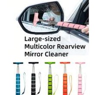 1pc Retractable Car Side Mirror Wiper, Extendable Car Rearview Mirror Scraper, Portable Car Glass Cl