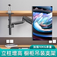 Monitor Stand Computer Stand Desktop Display Stand Heightening Stand13-35Desktop Clamp Stand