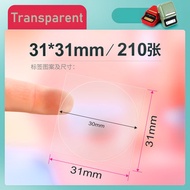 NiiMbot B1/B203 B21/B3s Label Printer Waterproof Anti- Tear-Resistant Price Tag Pure Color Scratch-R