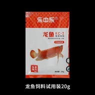 Lezhongle Arowana Special Fish Food High-Protein Increasing Body Color Increasing Fin Red Dragon Gol