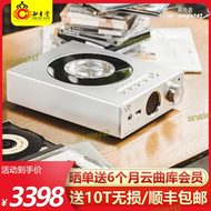 【品質認證】【】山靈ec3/et3/eh3播放器cd機臺式數字轉盤 hifi發燒u盤插放機
