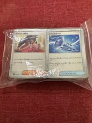 日版 寶可夢Pokemon Card PTCG 人物 道具 埸地