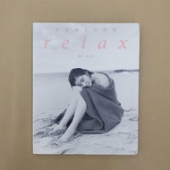 珍藏絕版廣末涼子寫真集系列 - relax―廣末涼子写真集 (14/02/24 更新)