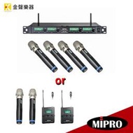 【金聲樂器】Mipro ACT-32T + ACT-343 無線麥克風組 / 舞台音響設備 / 四頻道自動選訊