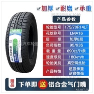 Tayar Linglong 165 175 185 195 205 215/55 60 65 70 75R14R15R16R17LT