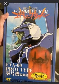 5盒 新世紀福音戰士 Eva 造形村模型