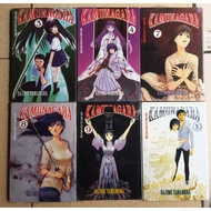 Kamuagara Comic - Hajime Yamamura