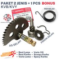BONUS PER SELAHAN + AS ENGKOL BEAT KARBU + GIGI STATER VARIO 110 KARBU SPACY SCOOPY KVY KVB / AS SEL