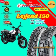 [New] Legend 150 Front Tire 110/90-17 Rear 120/90-17 Use Veerubbar Inner Tube Model VRM 163/307