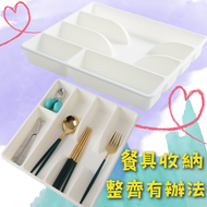 分格餐具收納盒 分隔抽屜置物盆 文具首飾分類收納盒 (米白色,一個)